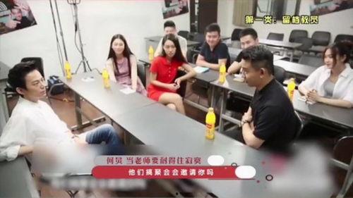 爆料娱乐圈何老师小说在线阅读,何老师小说幕后秘闻大揭秘